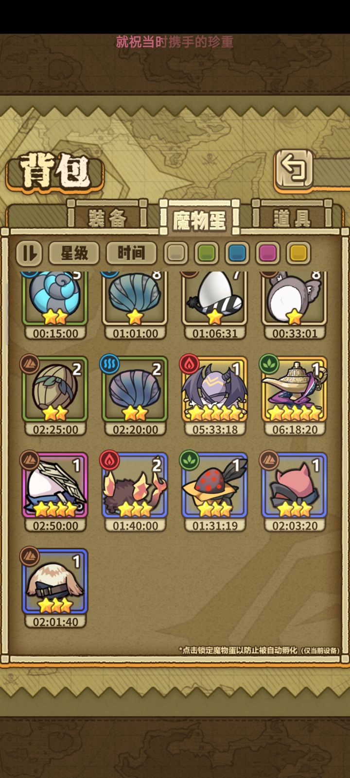 这里面有可以培养的吗截图