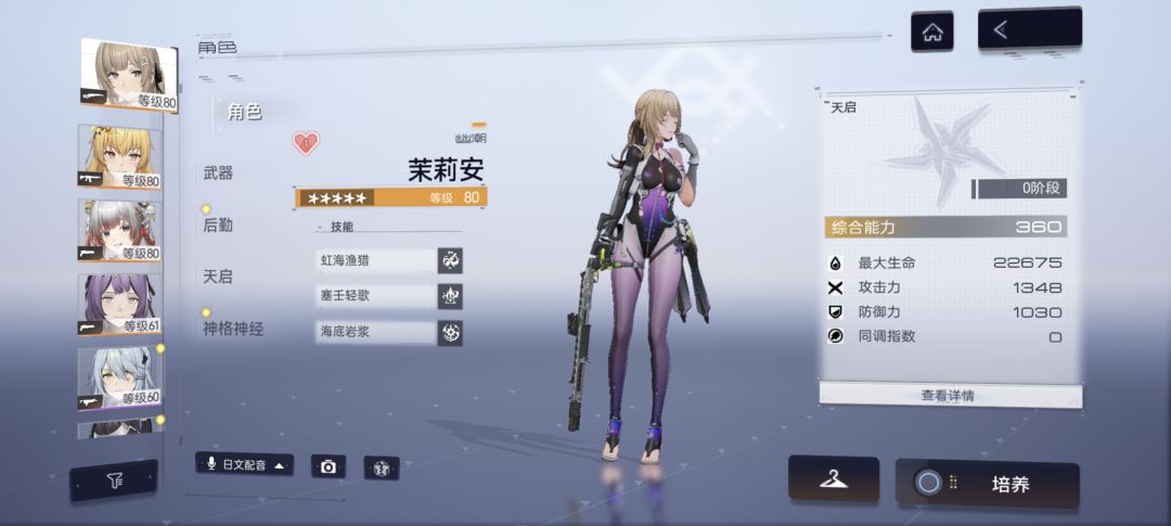萌新求助,还有卜卜0+1还要抽吗 3