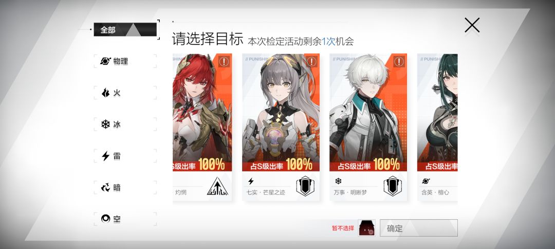 基准40抽选啥? 2
