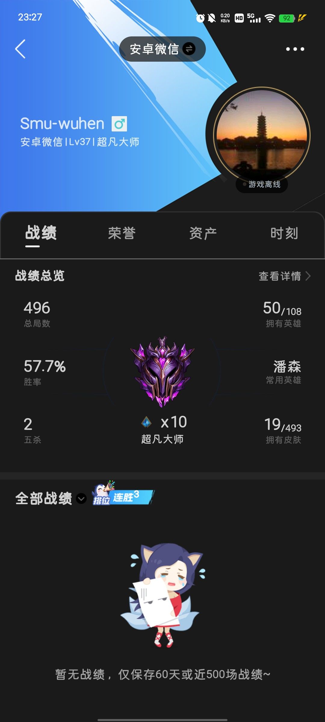 你们上分快不 3