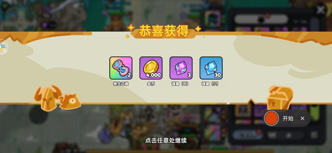 15个盒子? 1