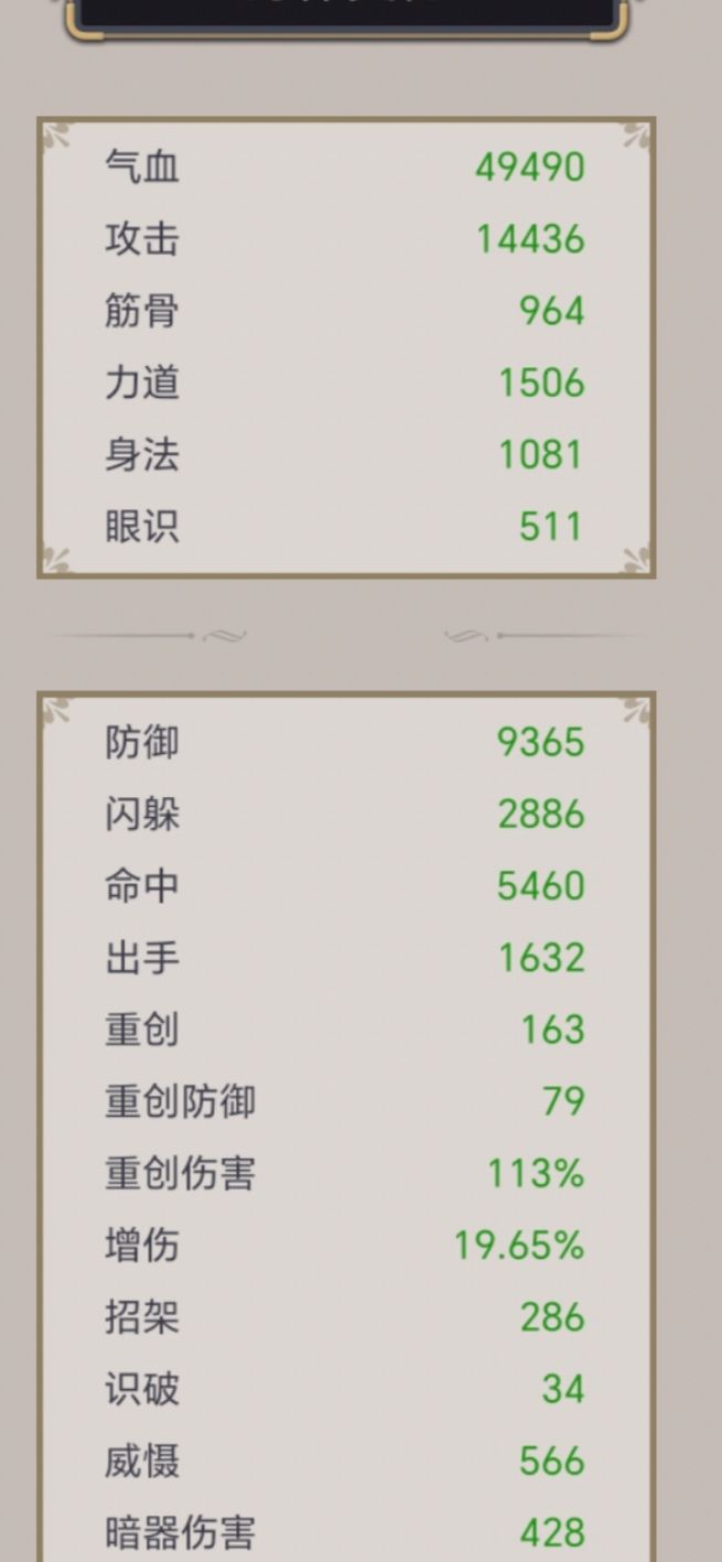 新手求助 1