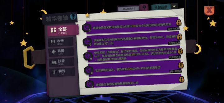 实验贴截图
