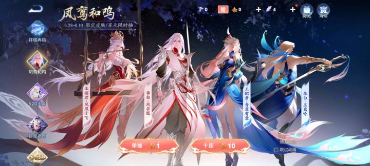 过年了是吧截图