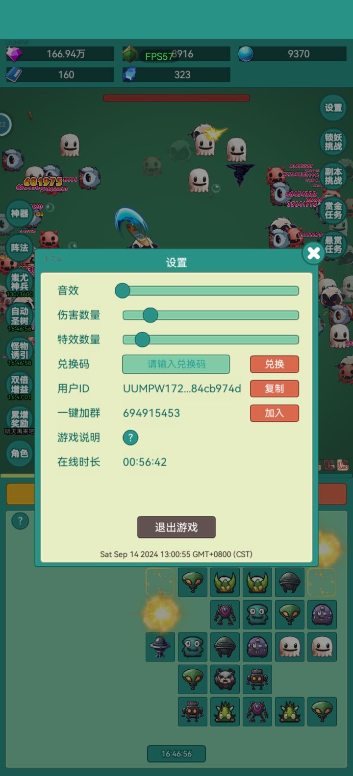 勇敢牛牛不怕困难截图