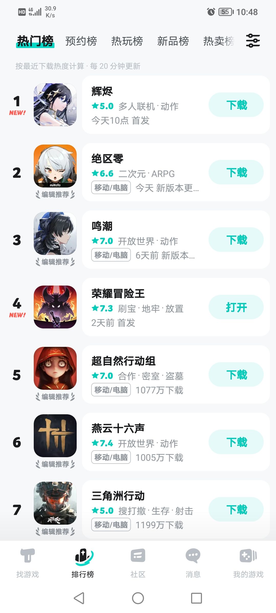 可交易!无礼包!发帖支持一下。 1