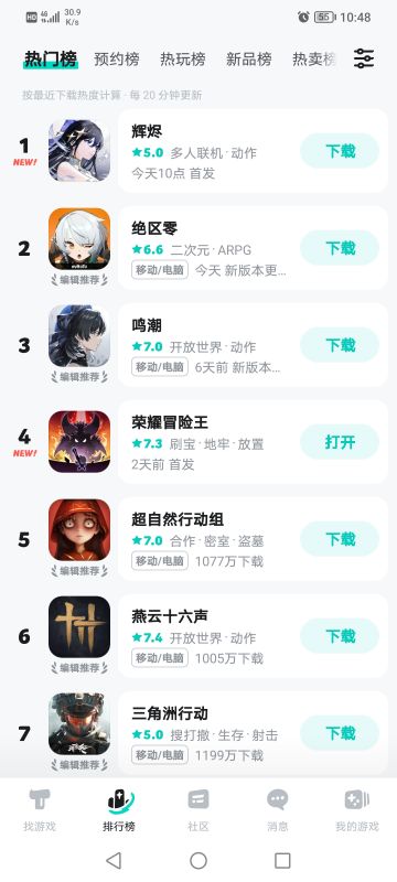 可交易！无礼包！发帖支持一下。