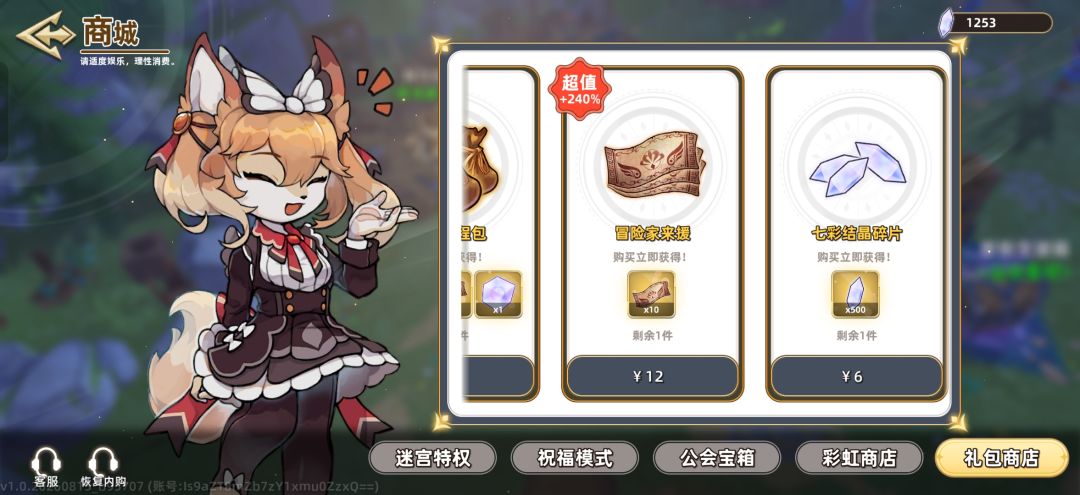 这情况找谁啊 2