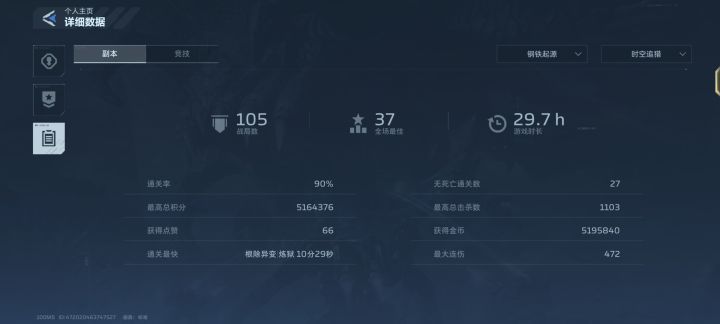 策划你认真的吗截图