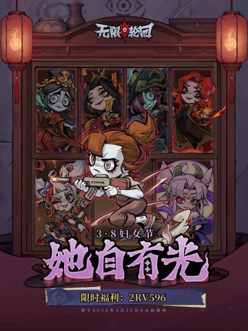 【节日福利】她自有光，热烈如常