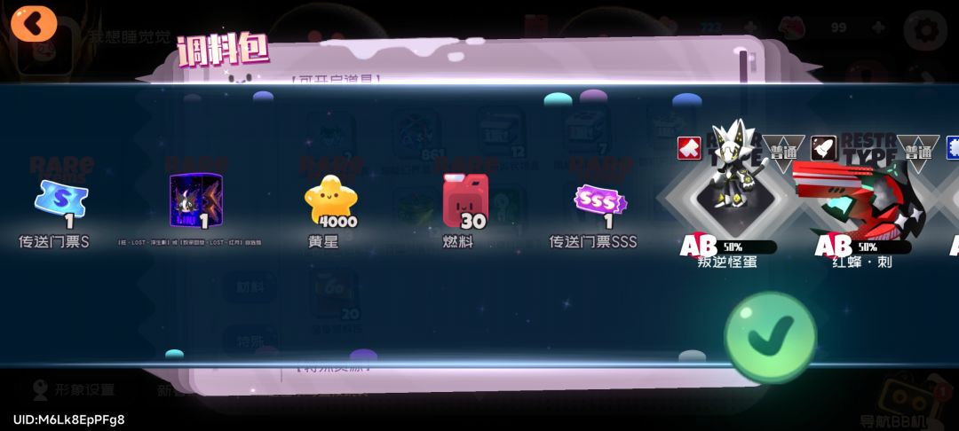 欧 1