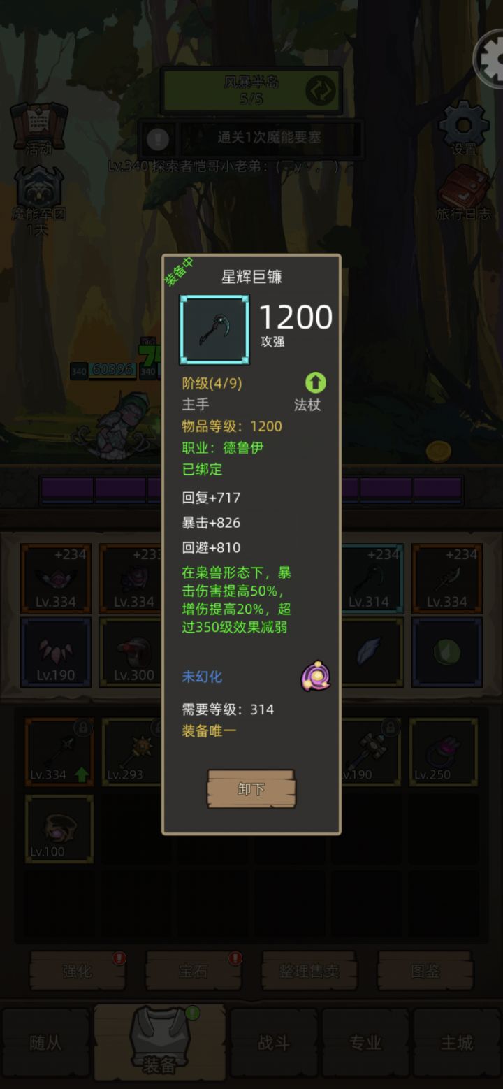 连续两把双回捂脸哭[表情_捂脸哭]截图
