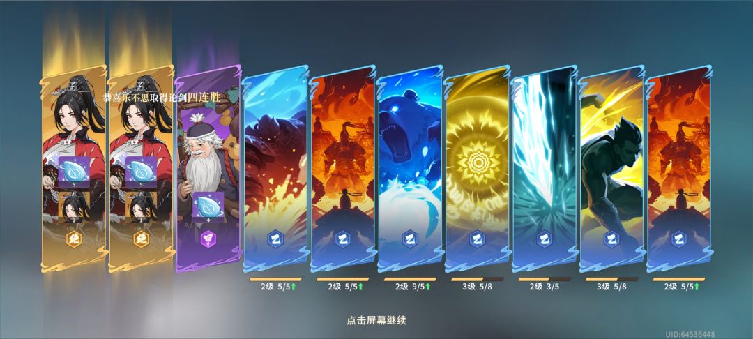 45级凌雪过狼王,没有云裳,顶着打御伤 2