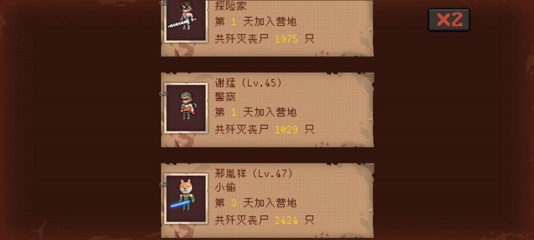 最新玩的高分。 1