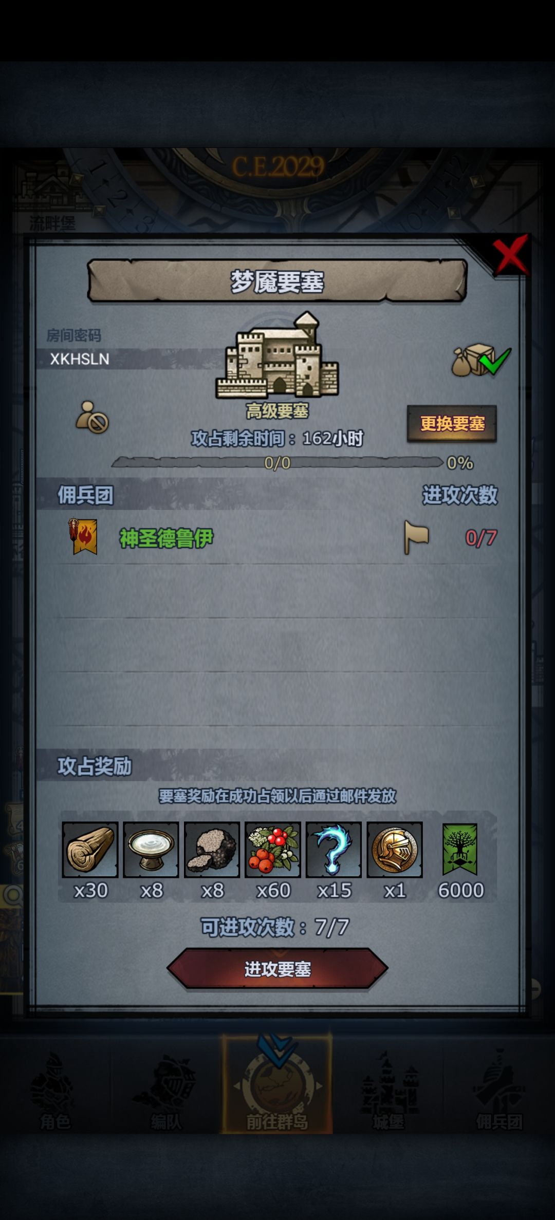 珍珠、龙喉、梦魇，有空就收 2