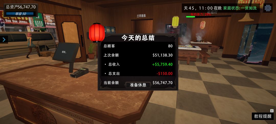 图一是看广告一天的收入,图二是没看广告的 1