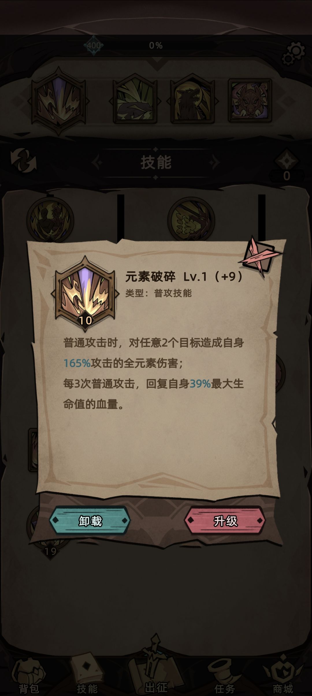 过年放烟花,我为自然带盐【娱乐向】 2