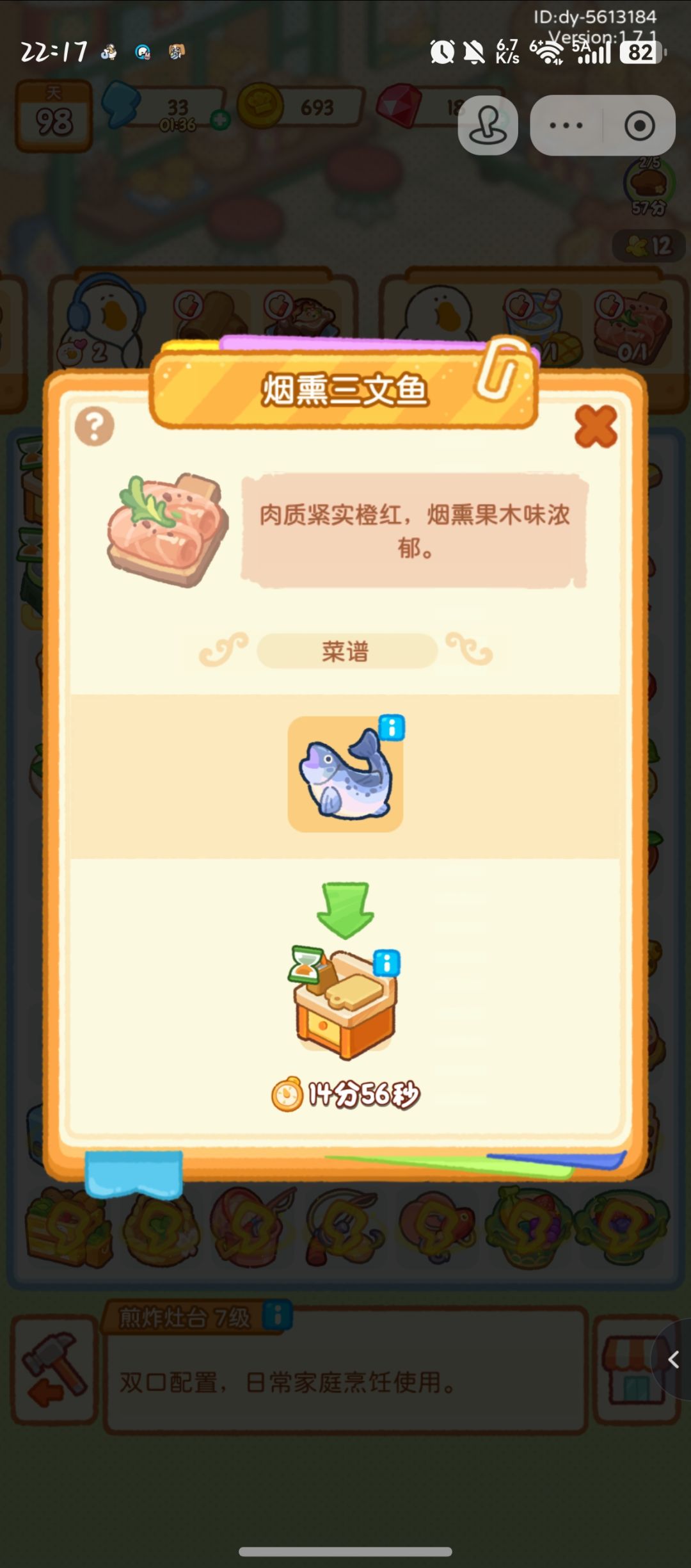 动态图片 14