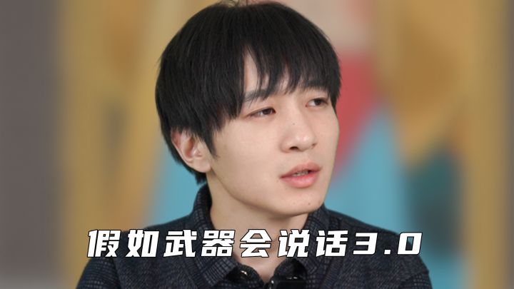 谁是肠岛最惨的枪?截图