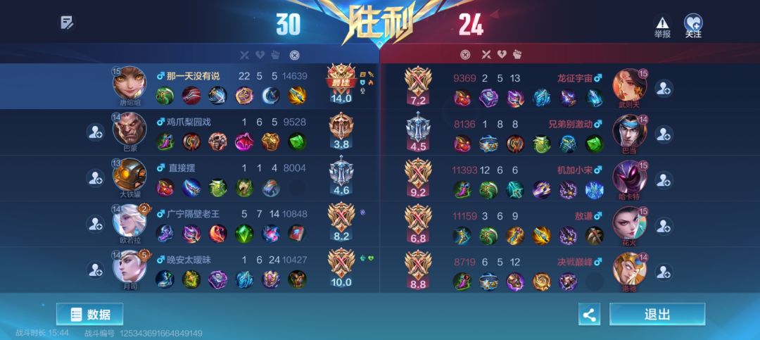 太好玩啦,大家一起来玩! 1