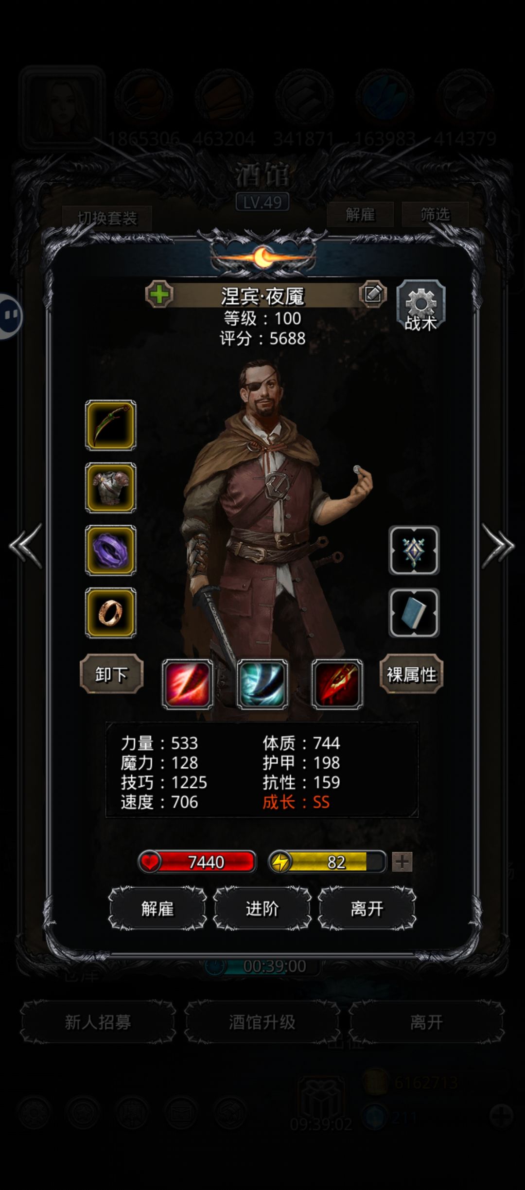 萌新纪念过裂隙48 2
