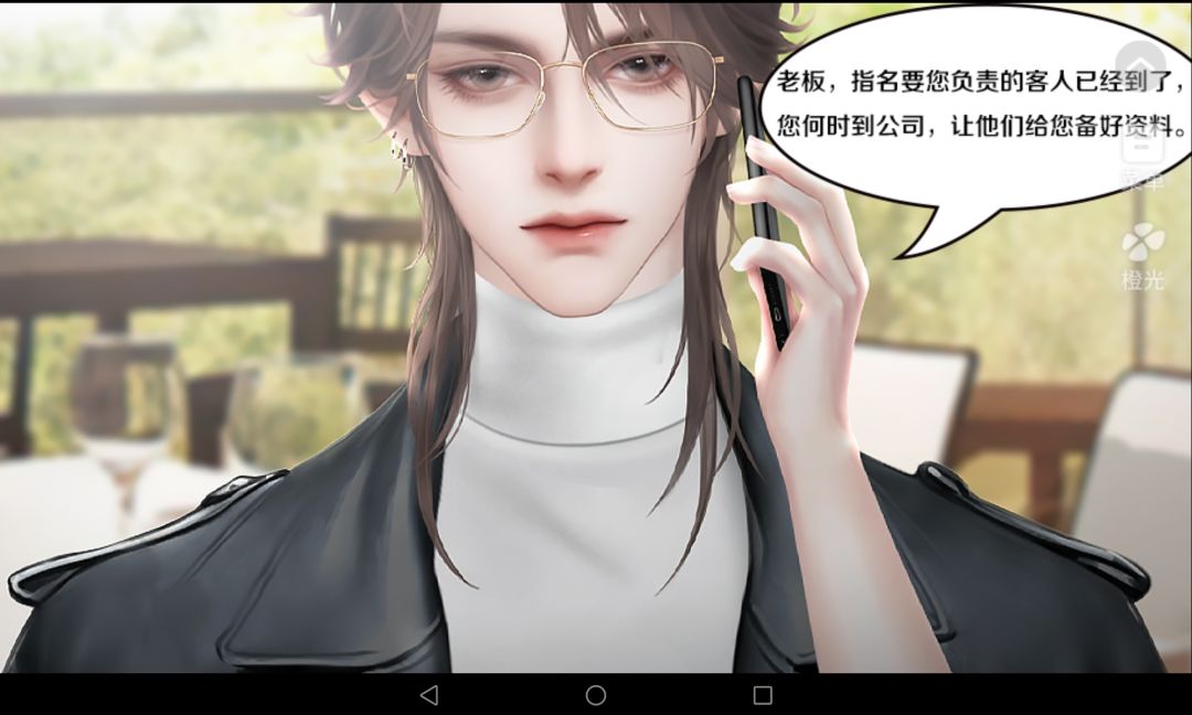养鱼艺术家 2
