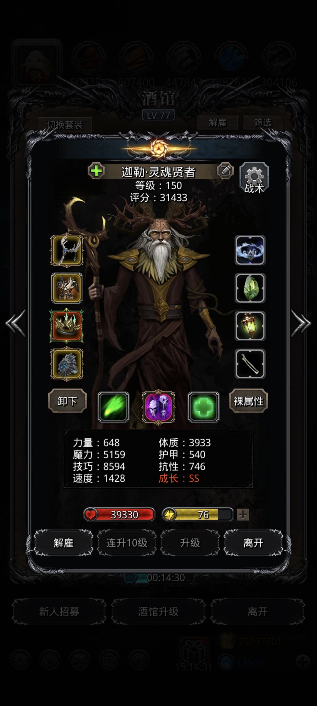 裂隙126 3