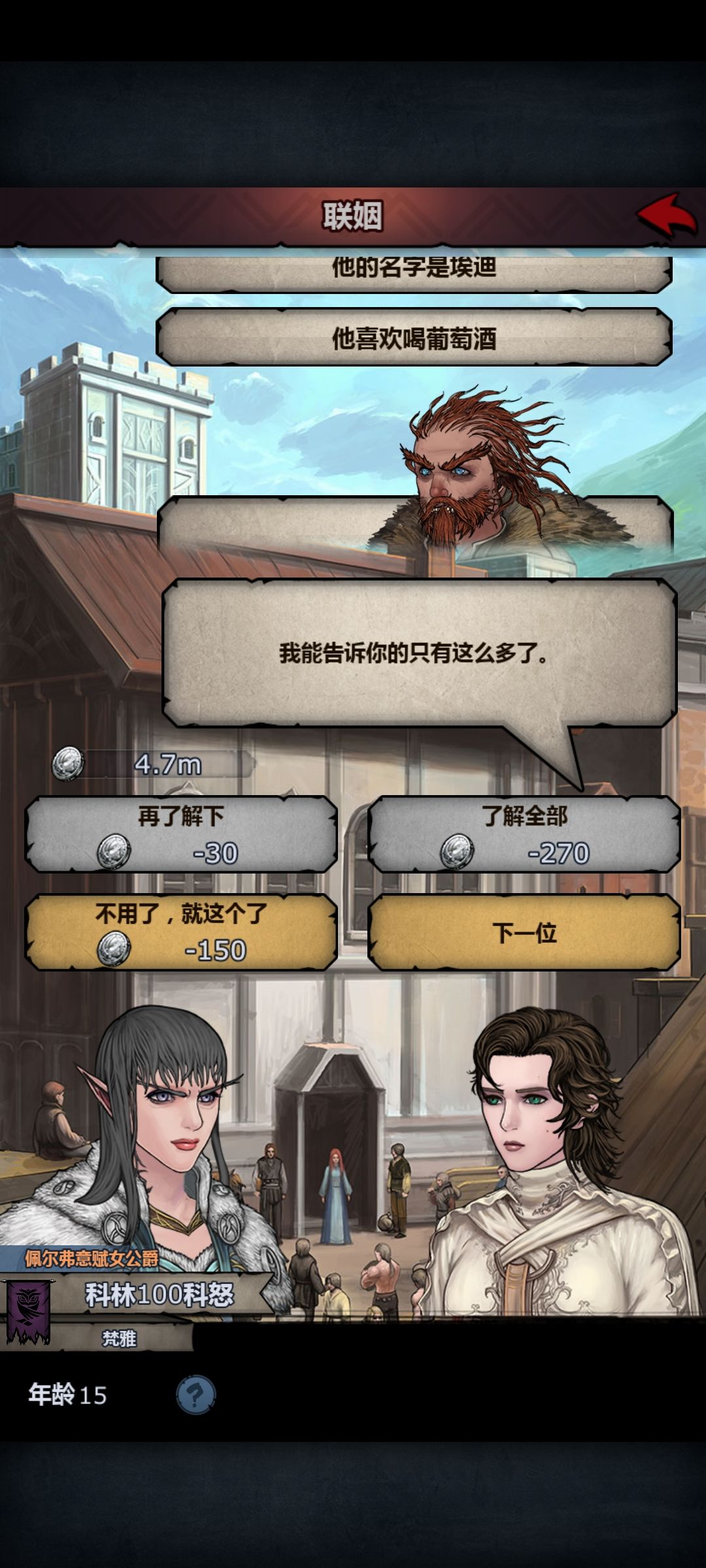 江湖救急,同类么 1