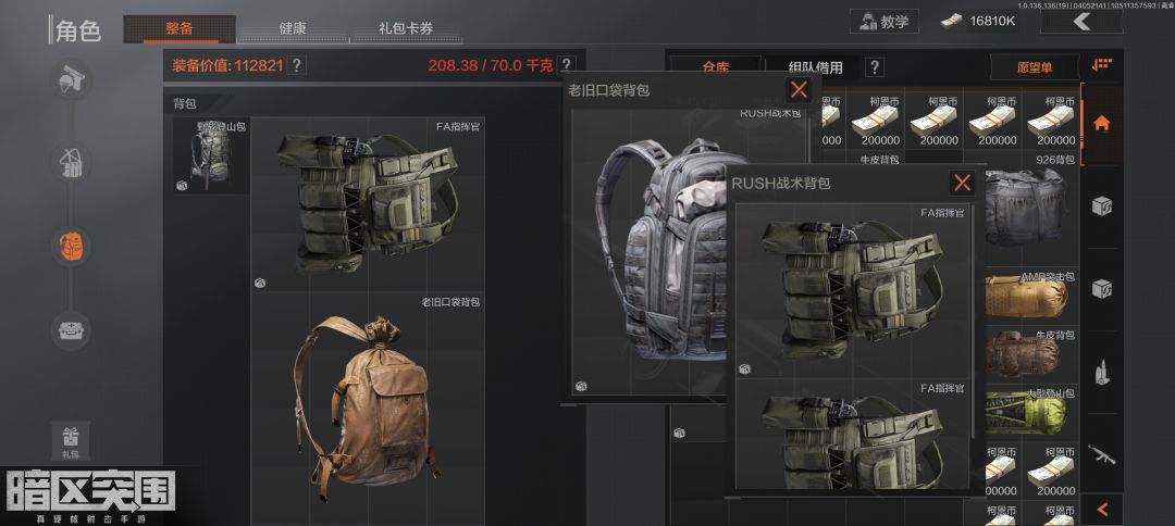 有没有更省的套包技巧 1