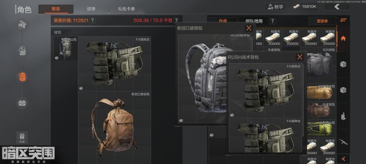有没有更省的套包技巧截图