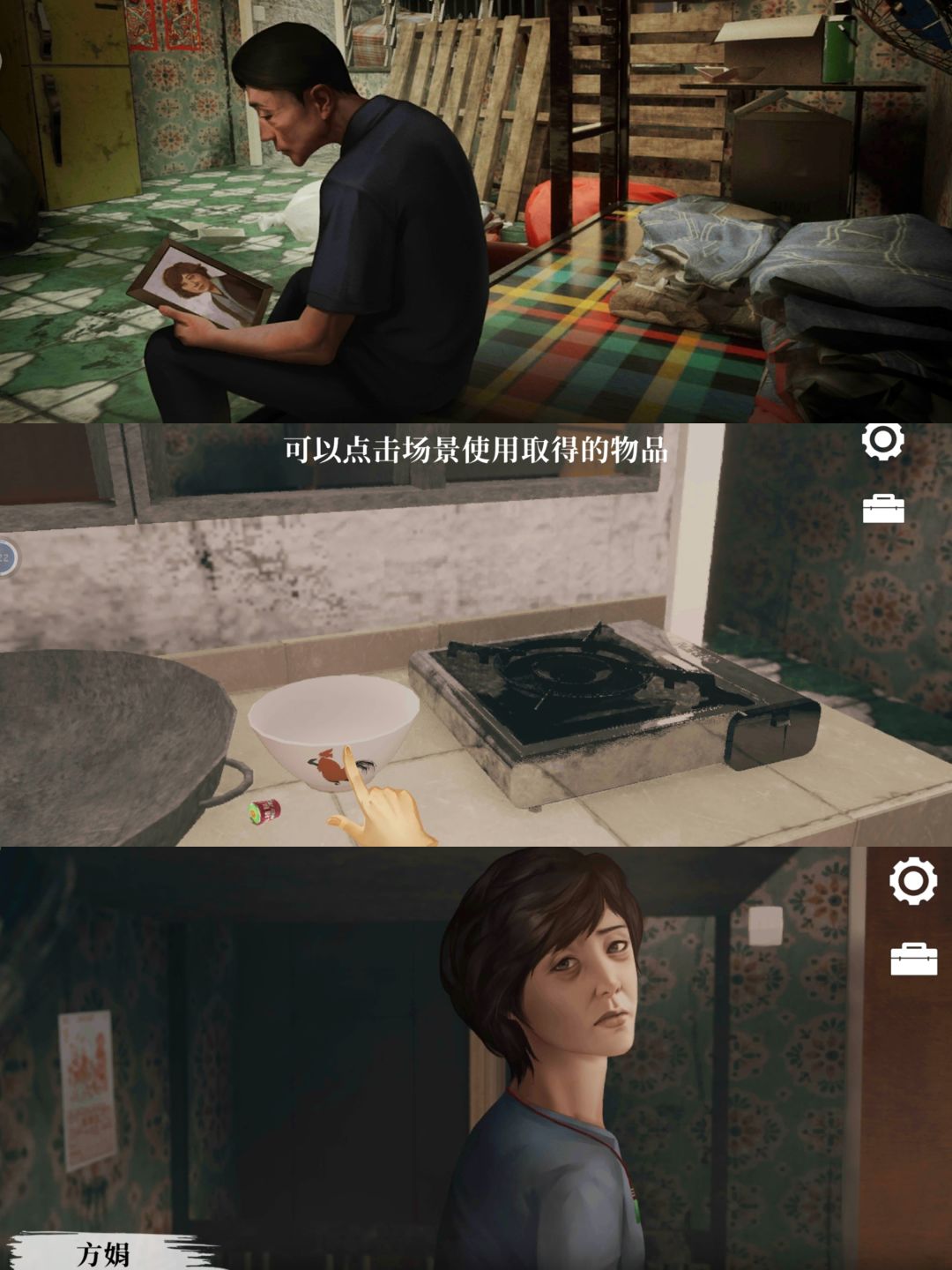 完整剧情免费测试!taptap港风悬疑剧情解谜 2