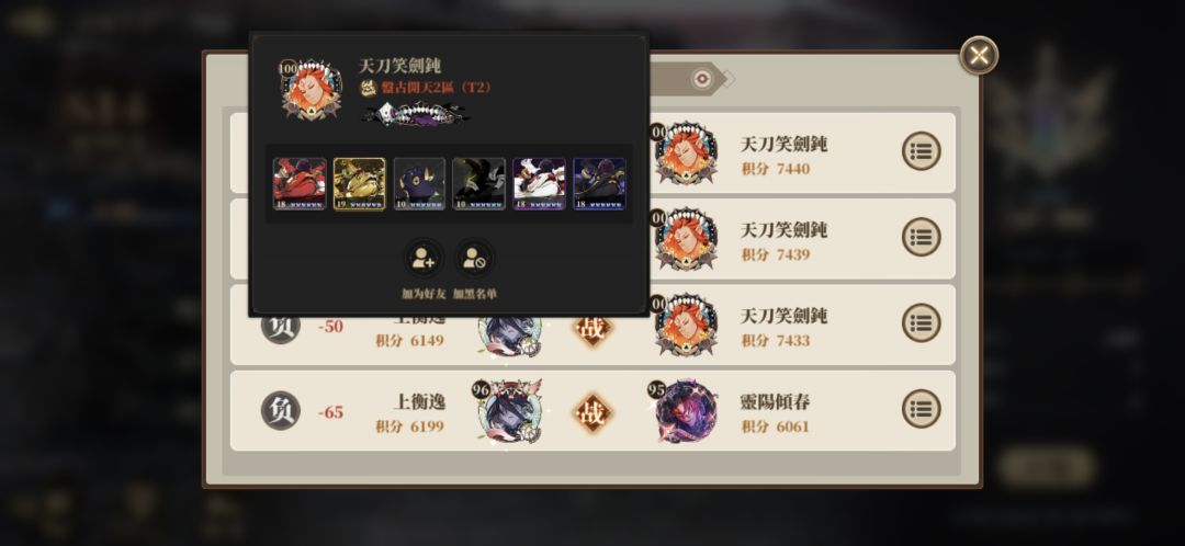 盐都不盐了,你继续搞我试试? 2