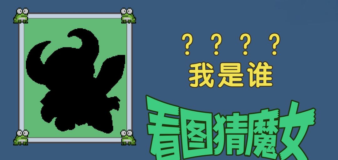 加成最高的魂卡居然是！？截图