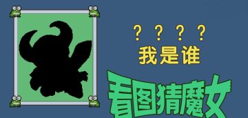 加成最高的魂卡居然是！？