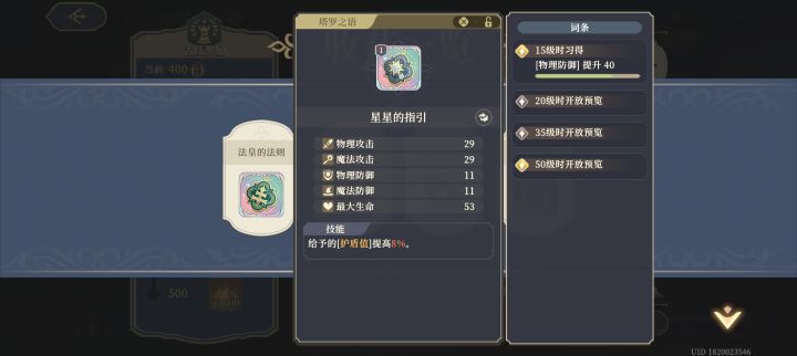XD你没有心啊截图