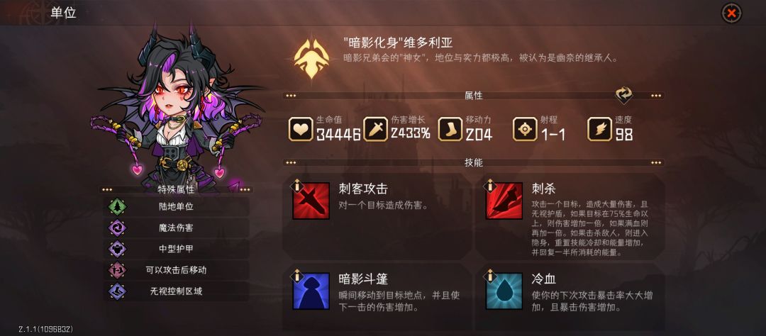新赛季的移动力是这样的吗 1
