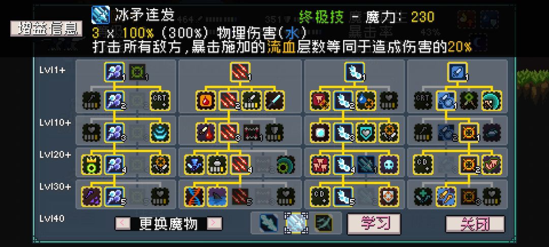 水产组强无敌,均衡队! 3