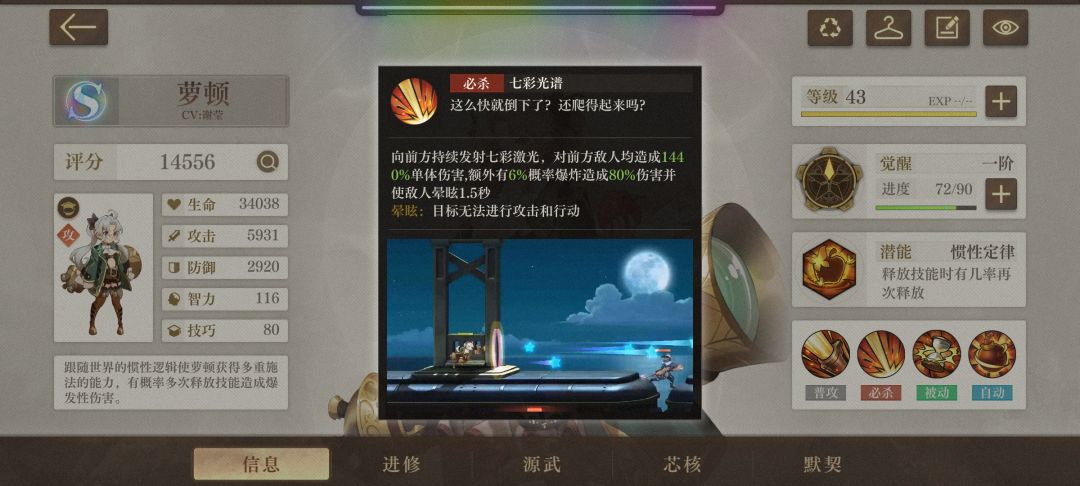 动态图片 4