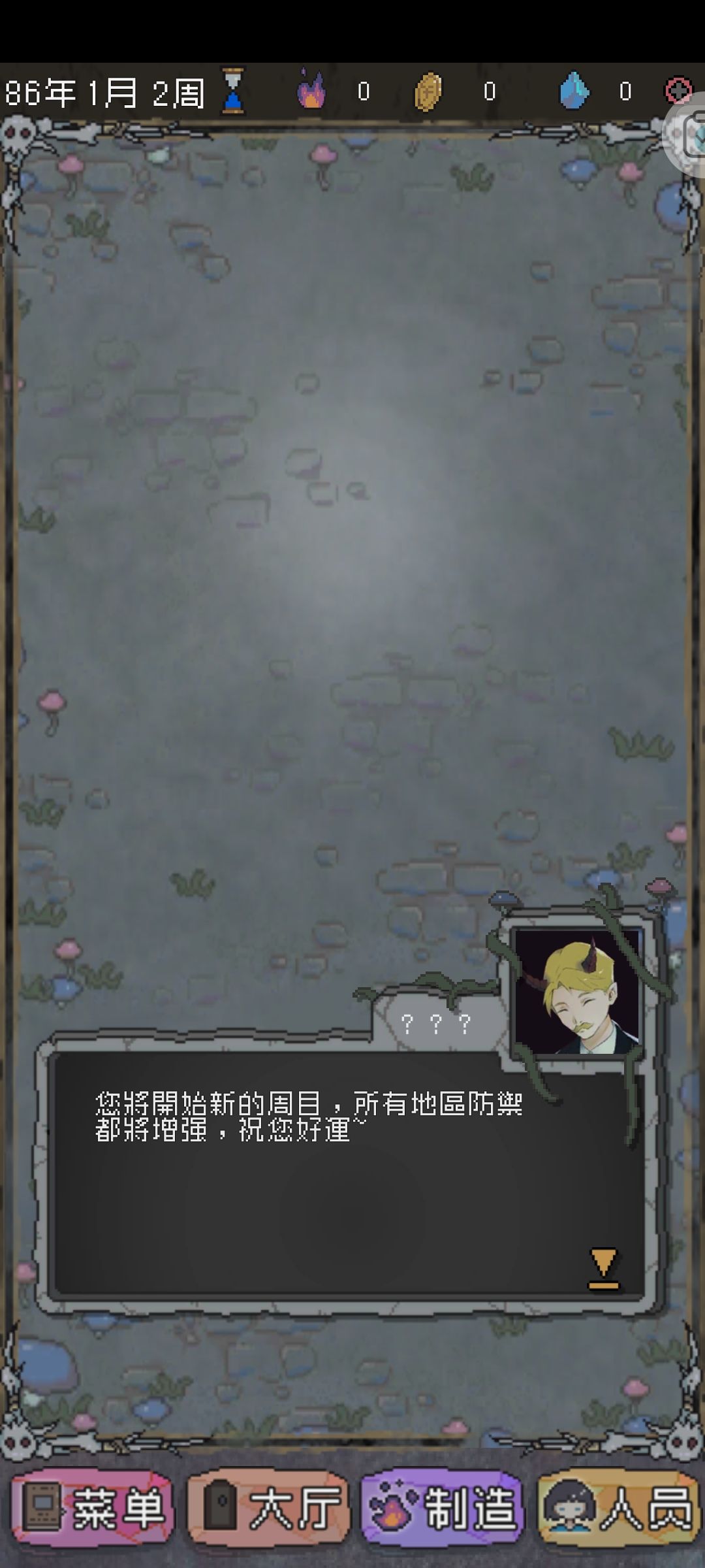 熬到最后了,因为画风留下,因为节奏差评 2