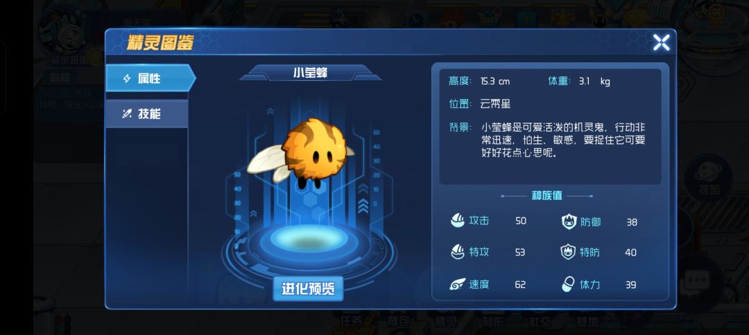 这几只怎么抓啊 1