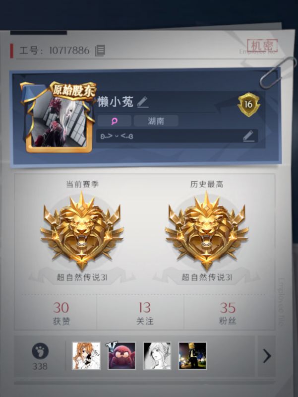 dd截图