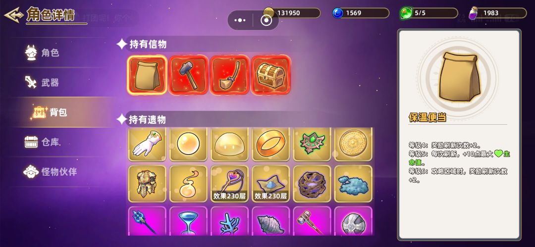 230层算不算高 1