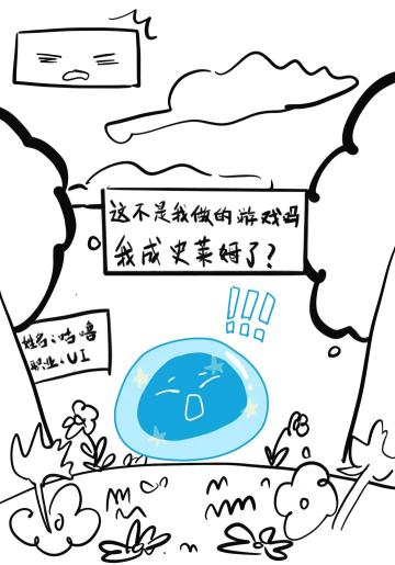 关于我重生在我做的游戏中这件事