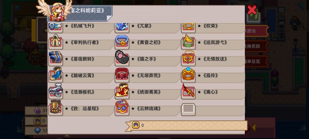 大佬们,魔战还需要抽哪些 4