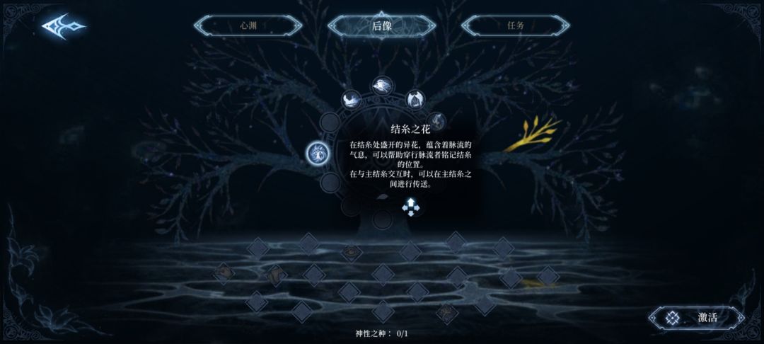 难绷 3