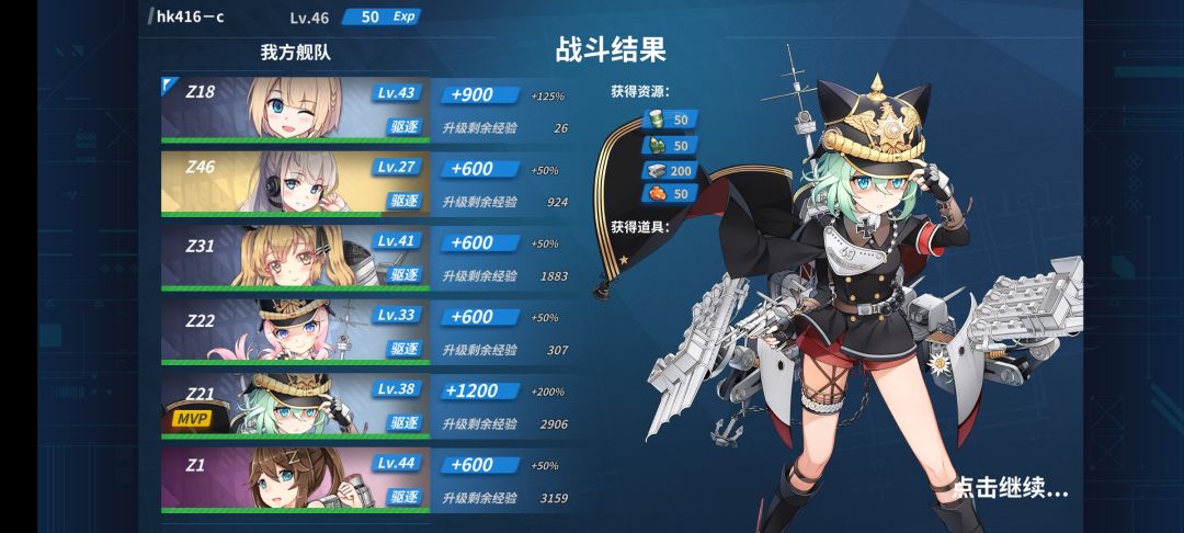 动态图片 3