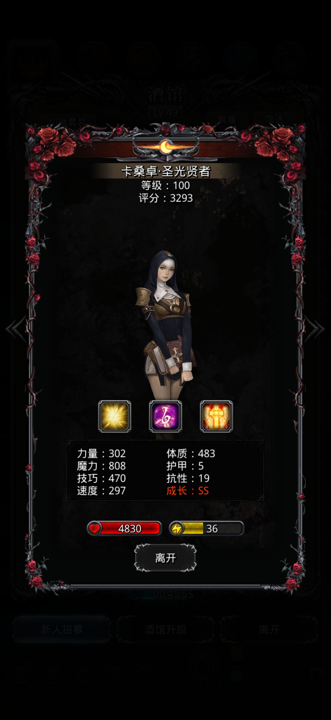 这种低技的还能够升吗,能日吗 2
