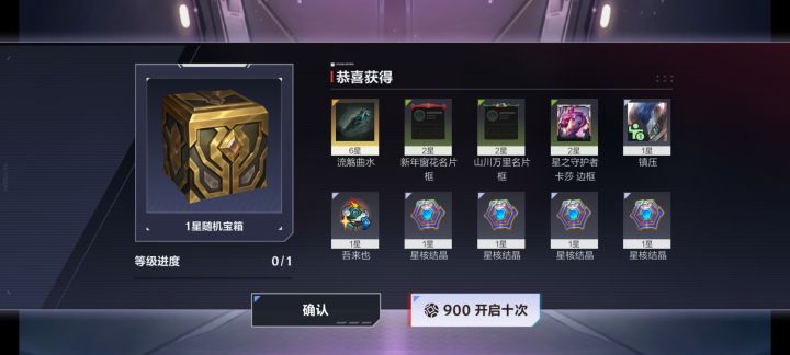 实力截图
