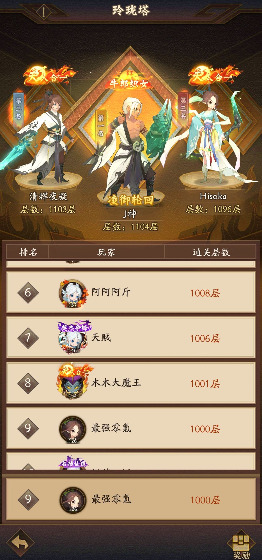 官方1区0氪第95天 2