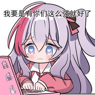 来点尖锐的声音